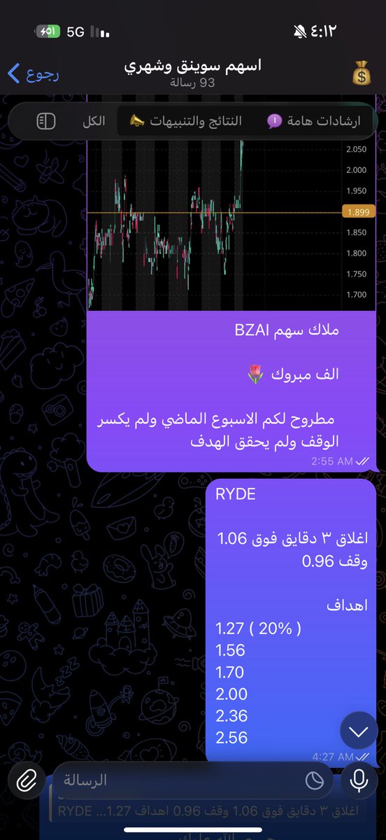 JALWE TRADER tweet media