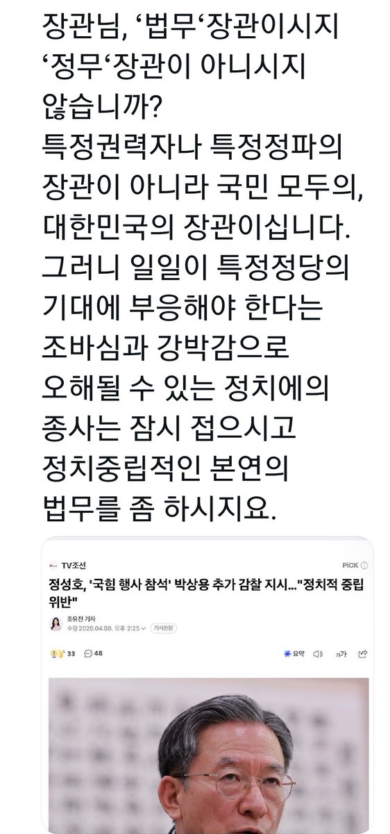 끝나지 않았다 아직... tweet media