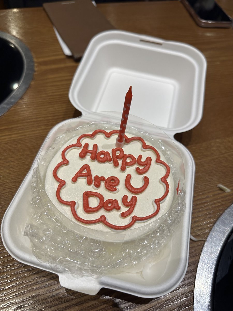 알유 (Areyou) tweet media