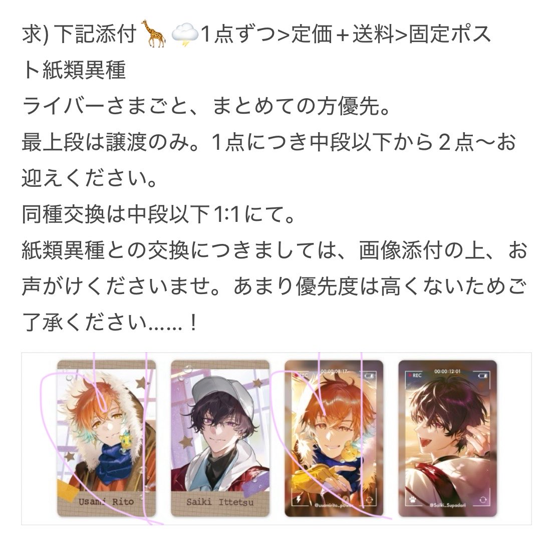 しろ.st tweet media