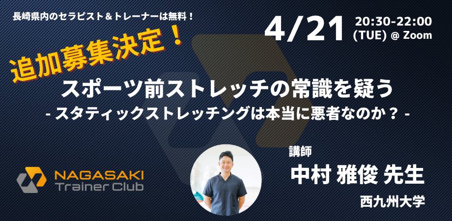 Daisuke Yoshida tweet media