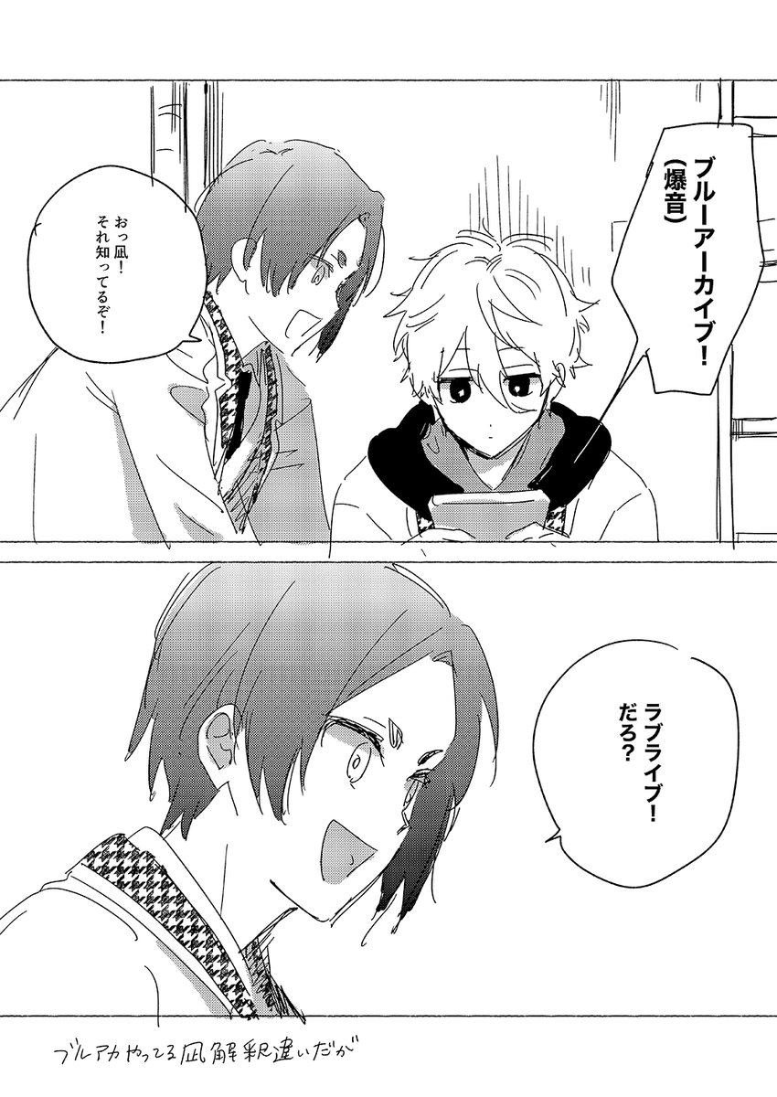 monamenon70's tweet photo. できた　なんだこれ https://t.co/8EQxJ6eRCE