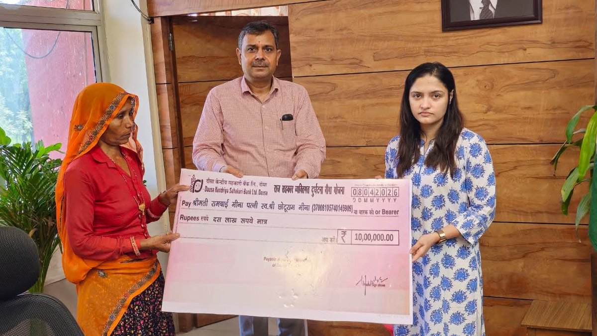 District Collector & Magistrate, Dausa tweet media