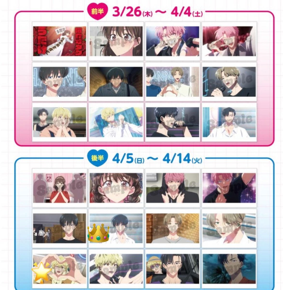 🍊shake🌹 tweet media