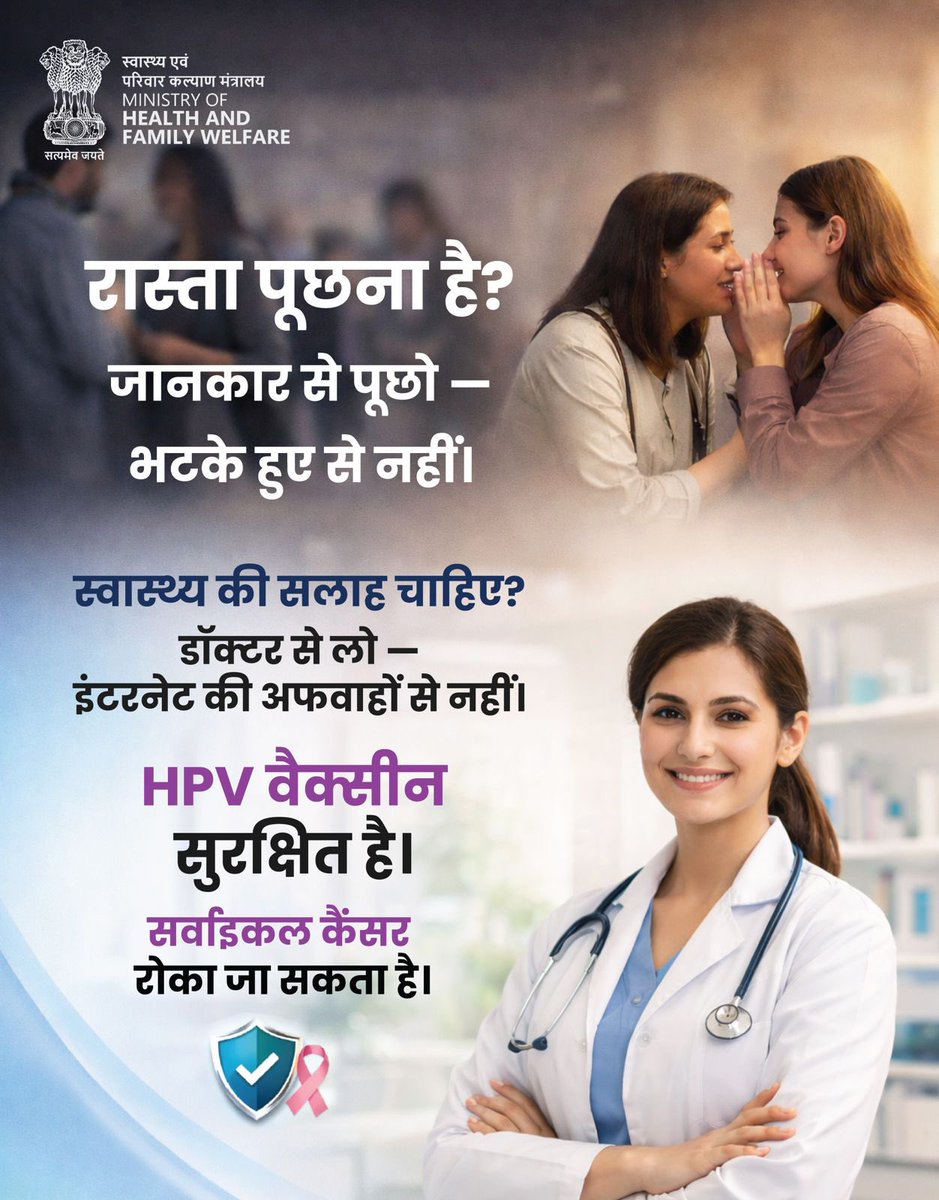 Ministry of Health tweet media