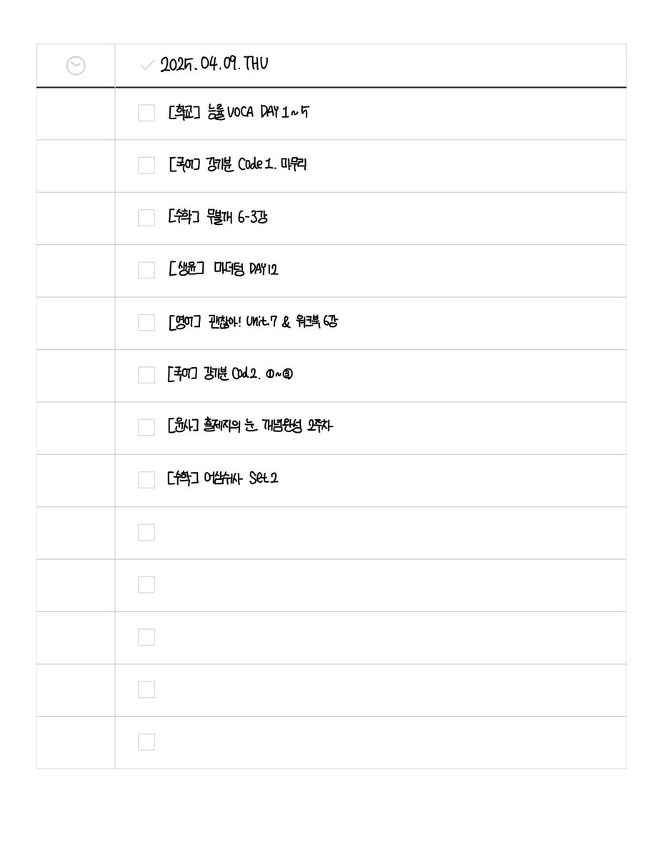 영원이화 tweet media