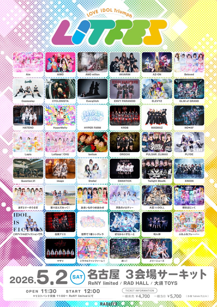 【公式】Aim🤍Aim together!! tweet media