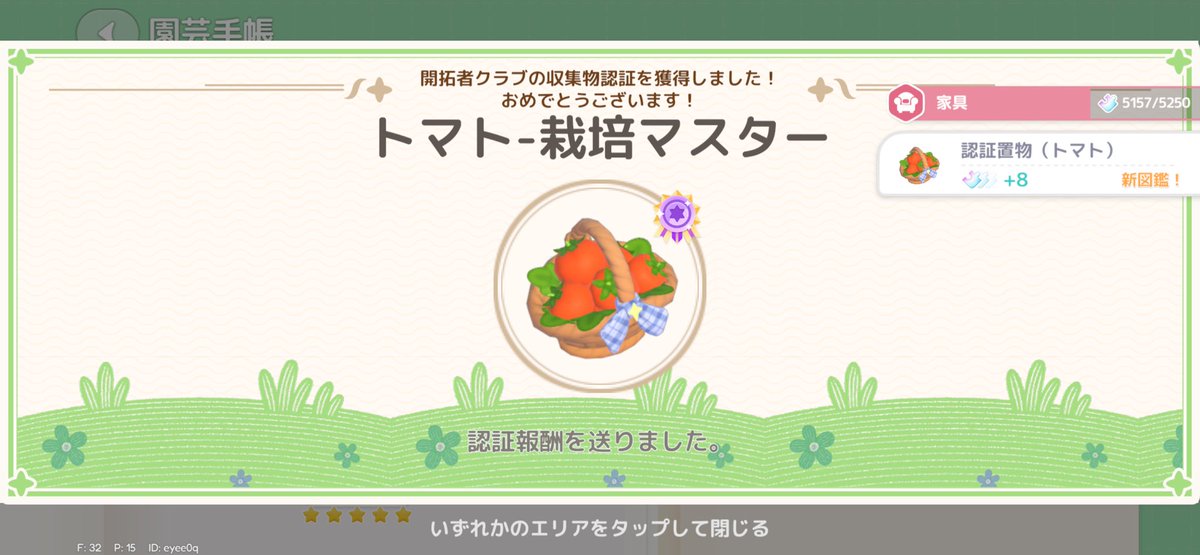 あ〜る tweet media