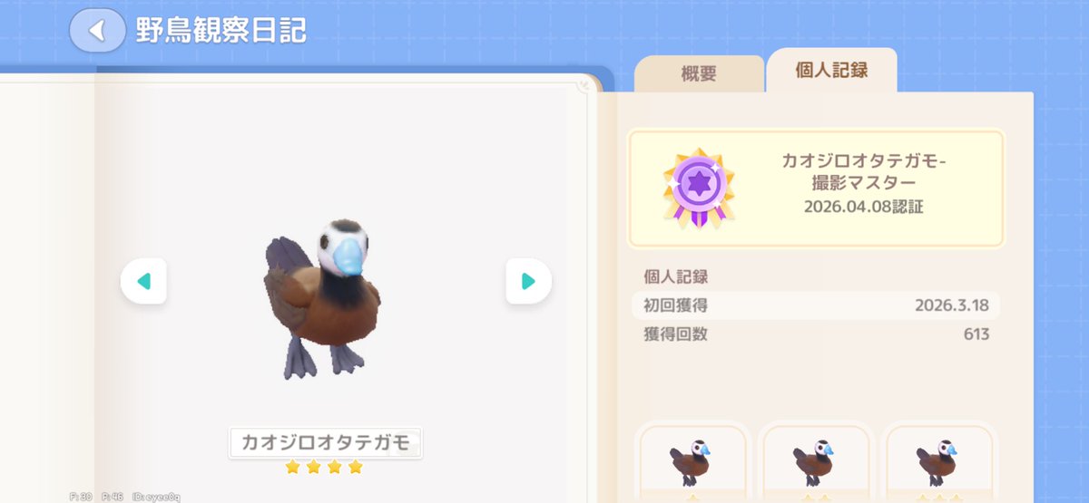 あ〜る tweet media