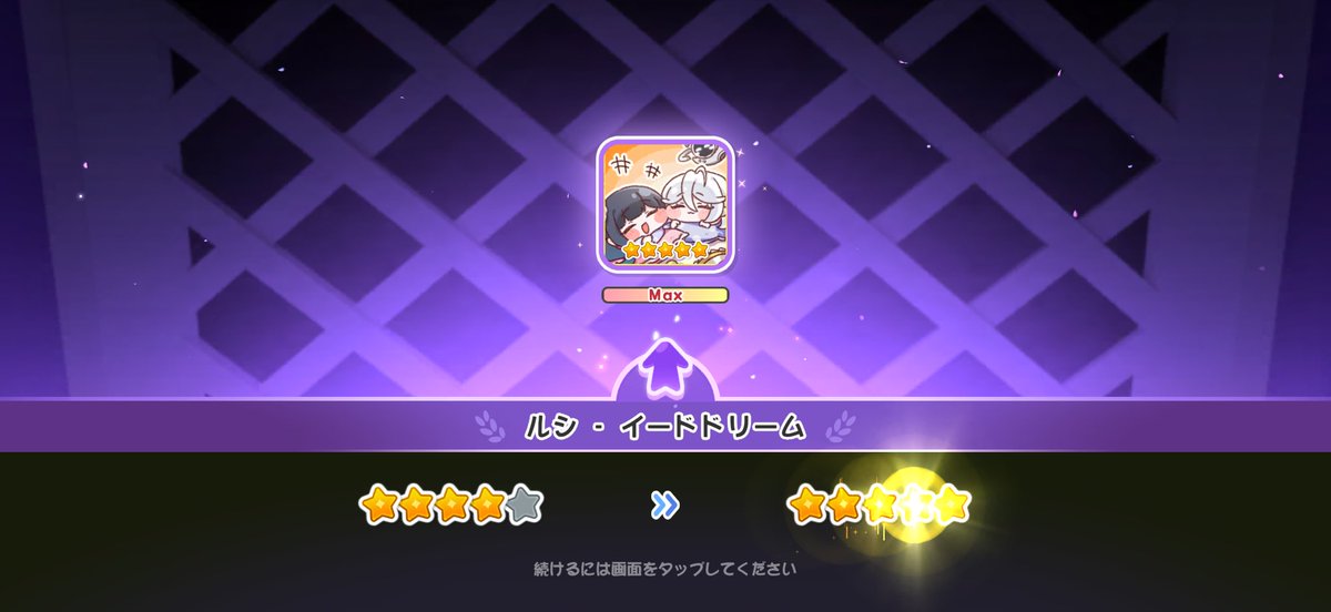 涙ちょろり tweet media