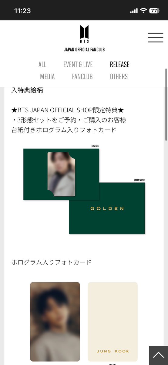 🐰🐻🐥🐯🍼🍒🦊 tweet media