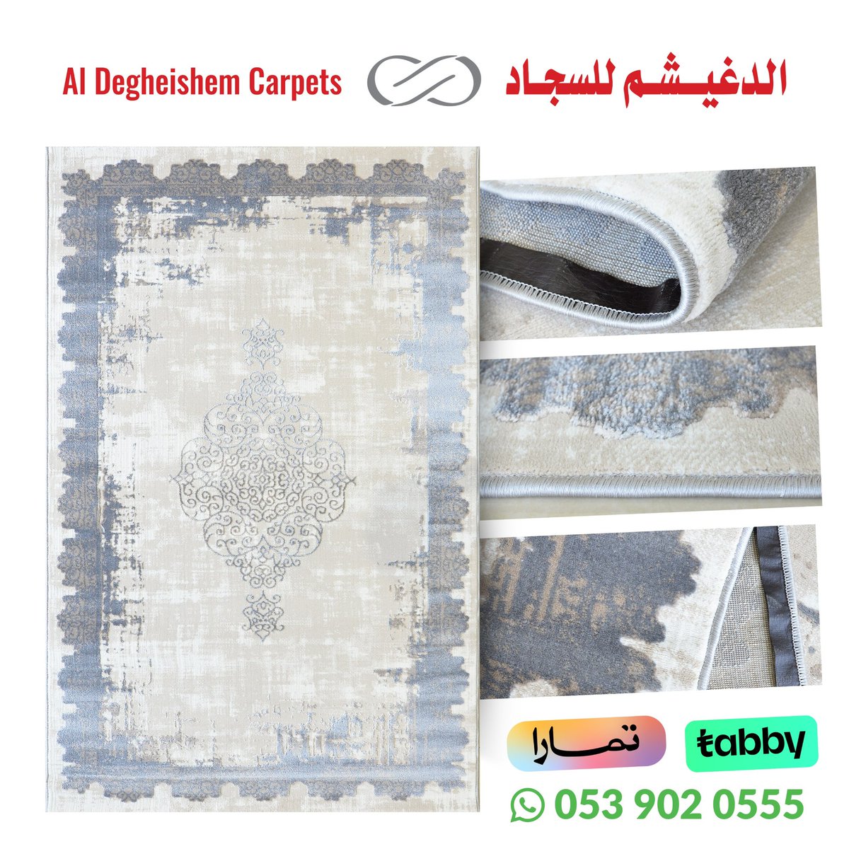 Dgh_carpets's tweet photo. سجاد يضيف فخامة لكل زاوية ✨
راحة ونعومة من أول خطوة https://t.co/awKrYjpIEn