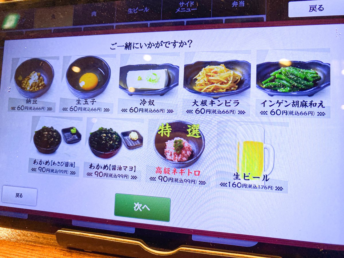 長いおり tweet media