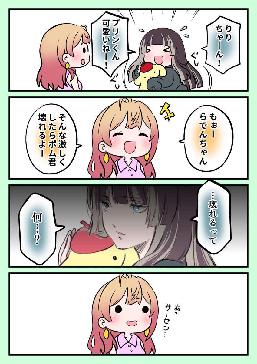 絵心KID tweet media