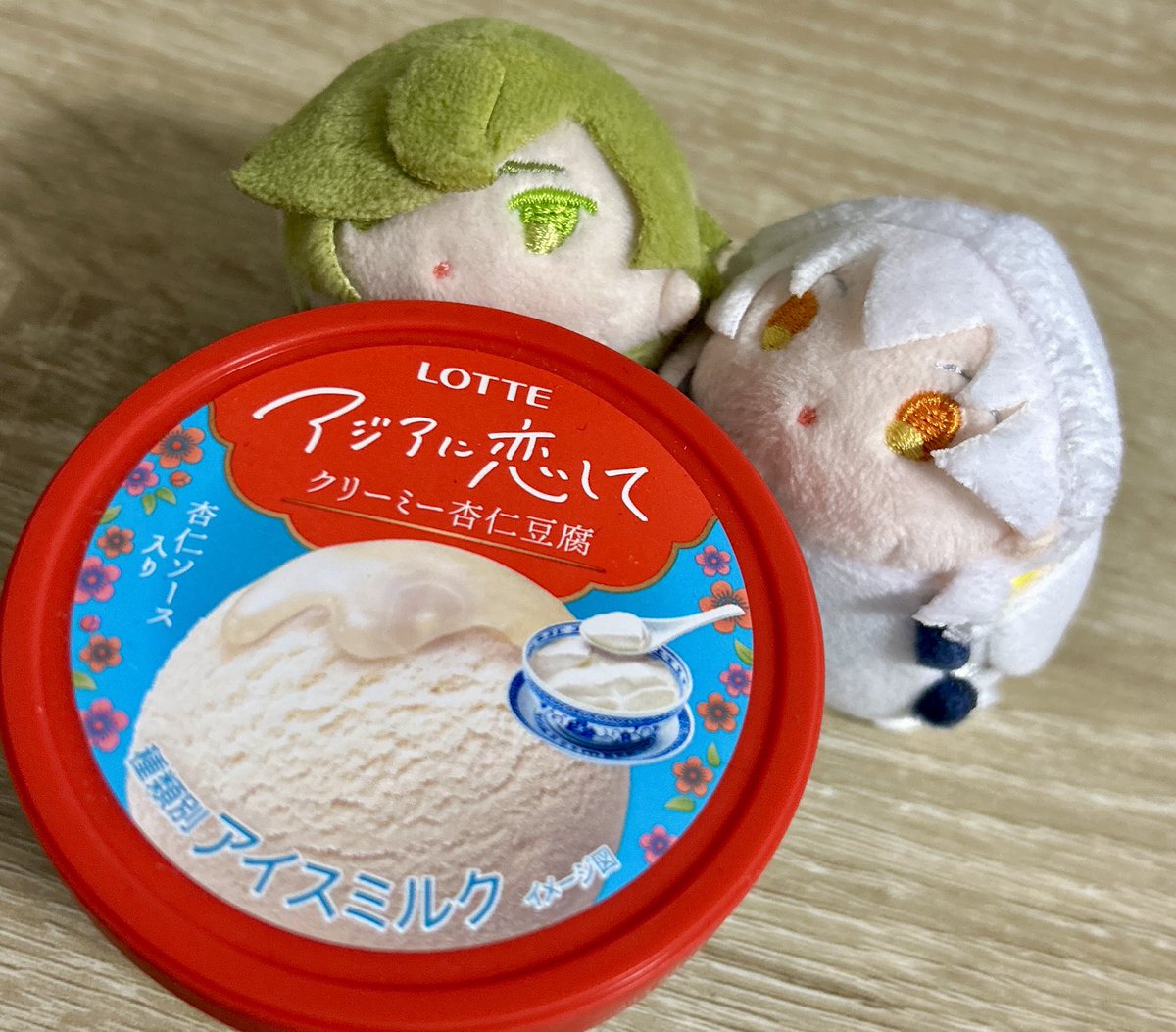 おいしい✌🏻