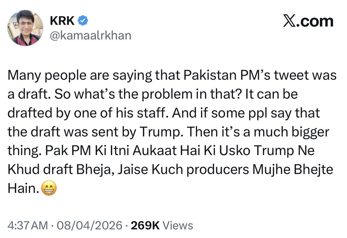 موڈی سرکار 🇵🇰 tweet media