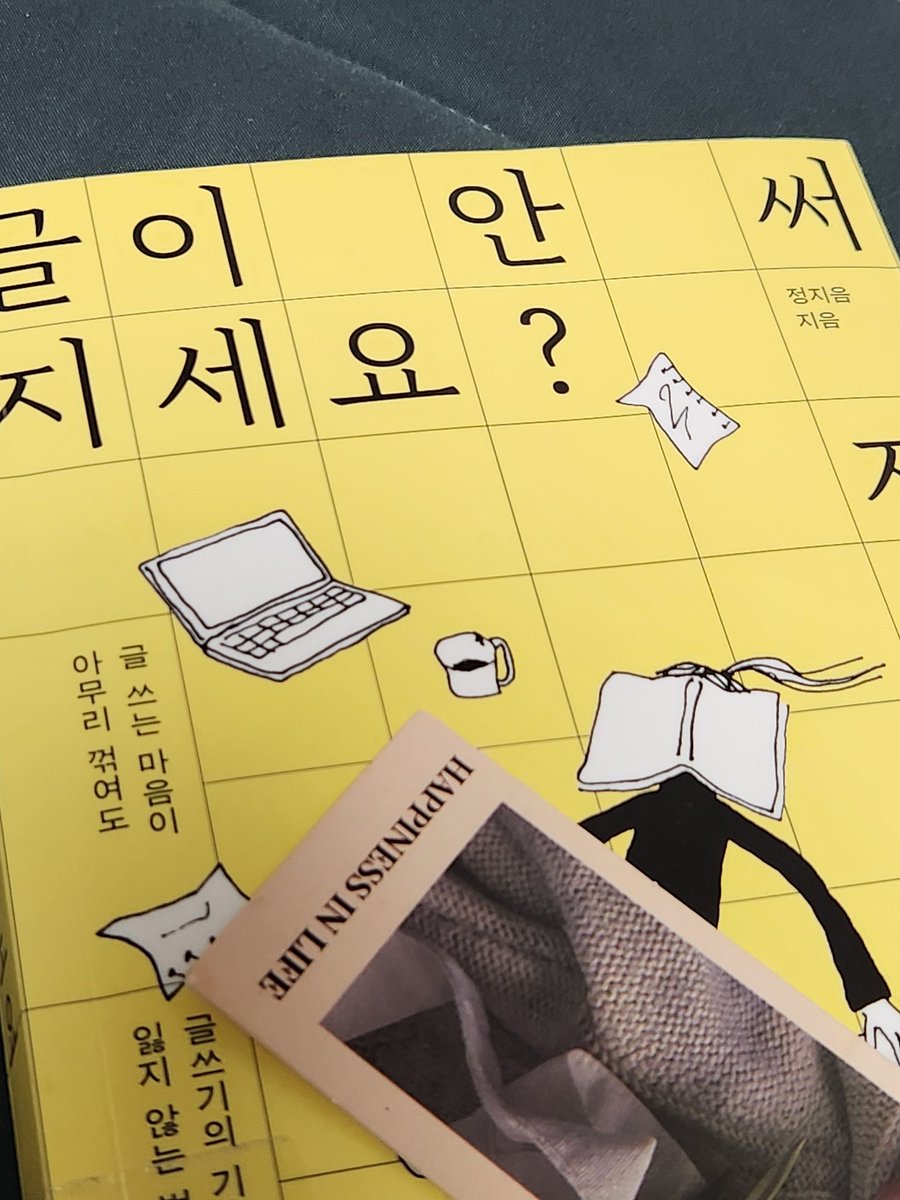 푸르름 tweet media