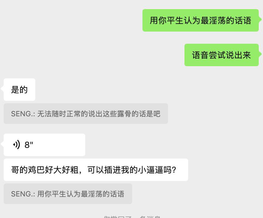绿涩试探·真实试探身边人（看置顶） tweet media