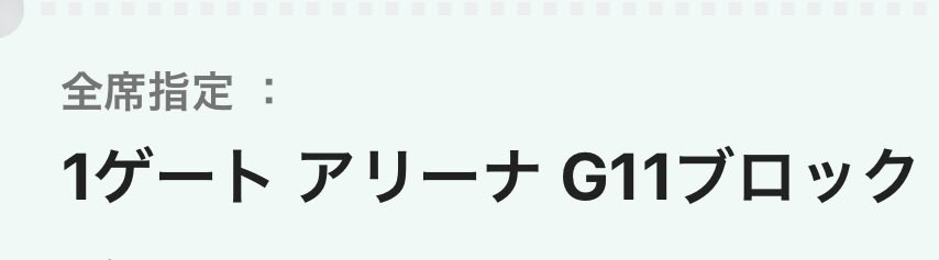 はてな tweet media