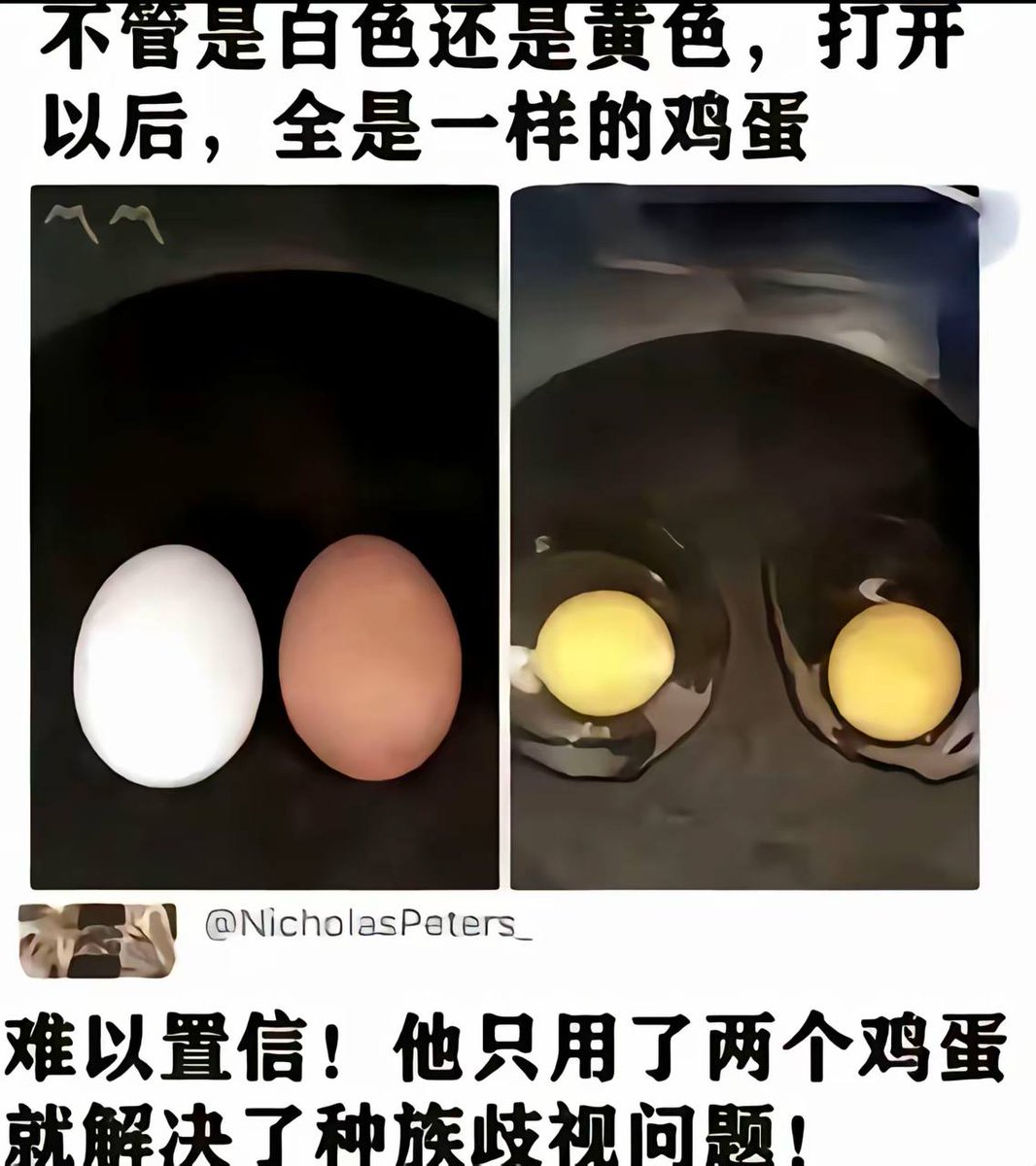 雪秋小可爱 tweet media