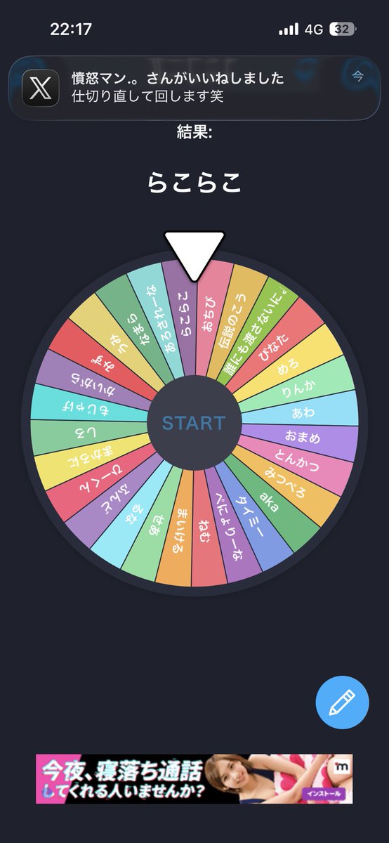 みかちまる@本気 @田 @こあら教 @ペコペコ tweet media