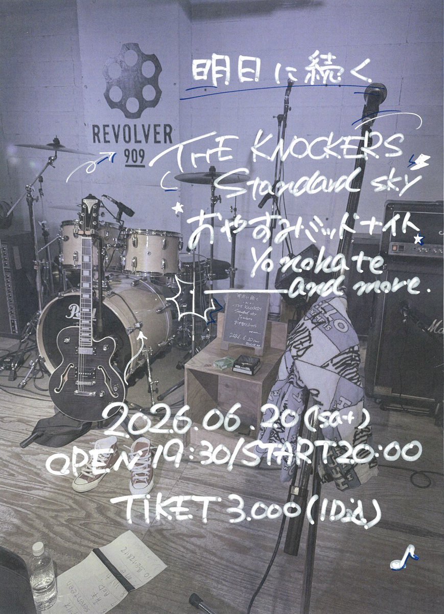 こすけ tweet media