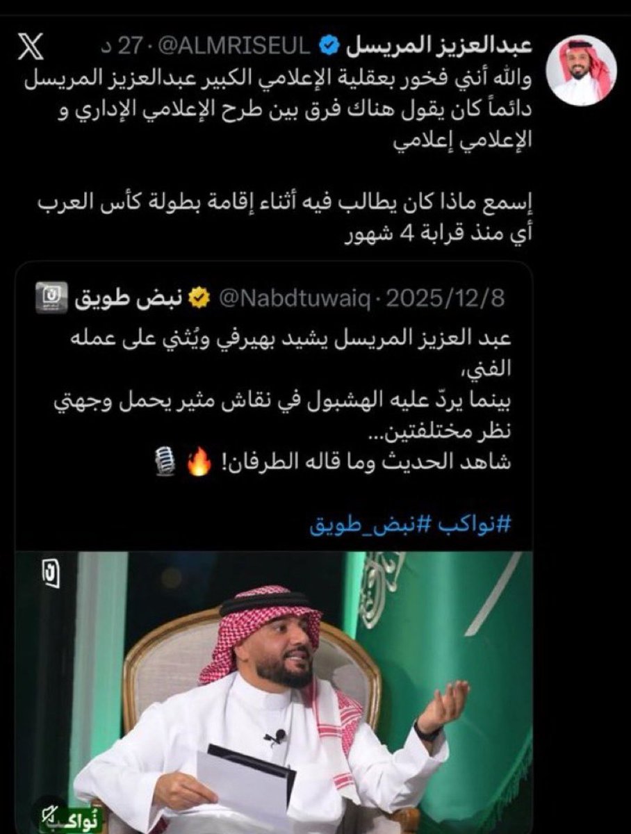 هدى القحطاني505 tweet media