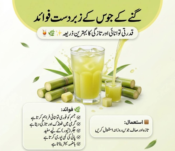 دیسی طبی نسخے Indigenous medical prescriptions tweet media