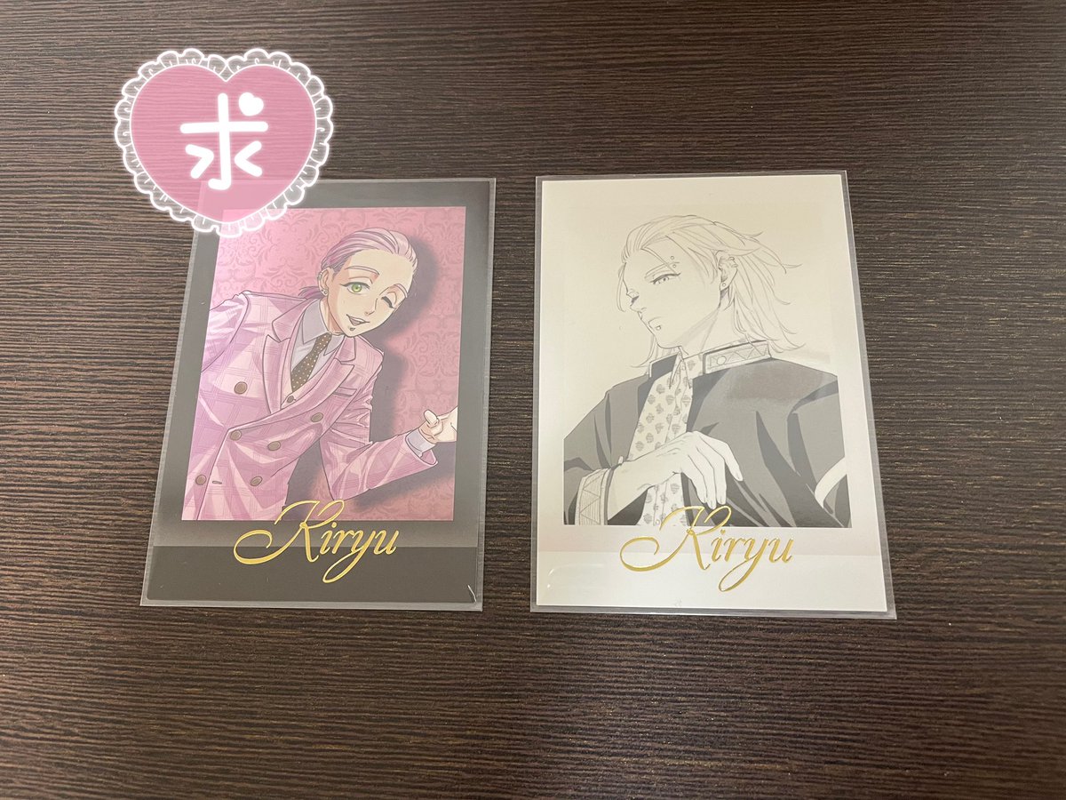 ゆう(取引垢) tweet media