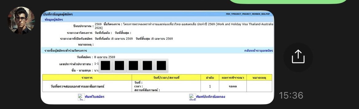 cyxyep's tweet photo. ขอบคุณ @MogyTrio ที่ช่วยสานฝันเด็กตุวจิ๋วคนนี้ให้เป็นจริง ทั้งรอบยูสและรอบโควต้า ใครไม่มีเวลาวางใจให้ร้านนี้ดูแลได้เลย🥺🙏🏼

หลังจากนี้ก็เหลือแค่เตรียมกายใจให้พร้อม
ยัยออสรอชั้นแปปนะะะ 🇦🇺✨

#แมว99 #WAH2026 #WorkingandHoliday https://t.co/ouWGVwMFe6