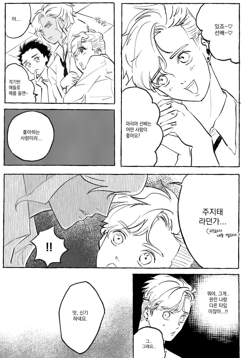 통모짜렐라🧀 tweet media