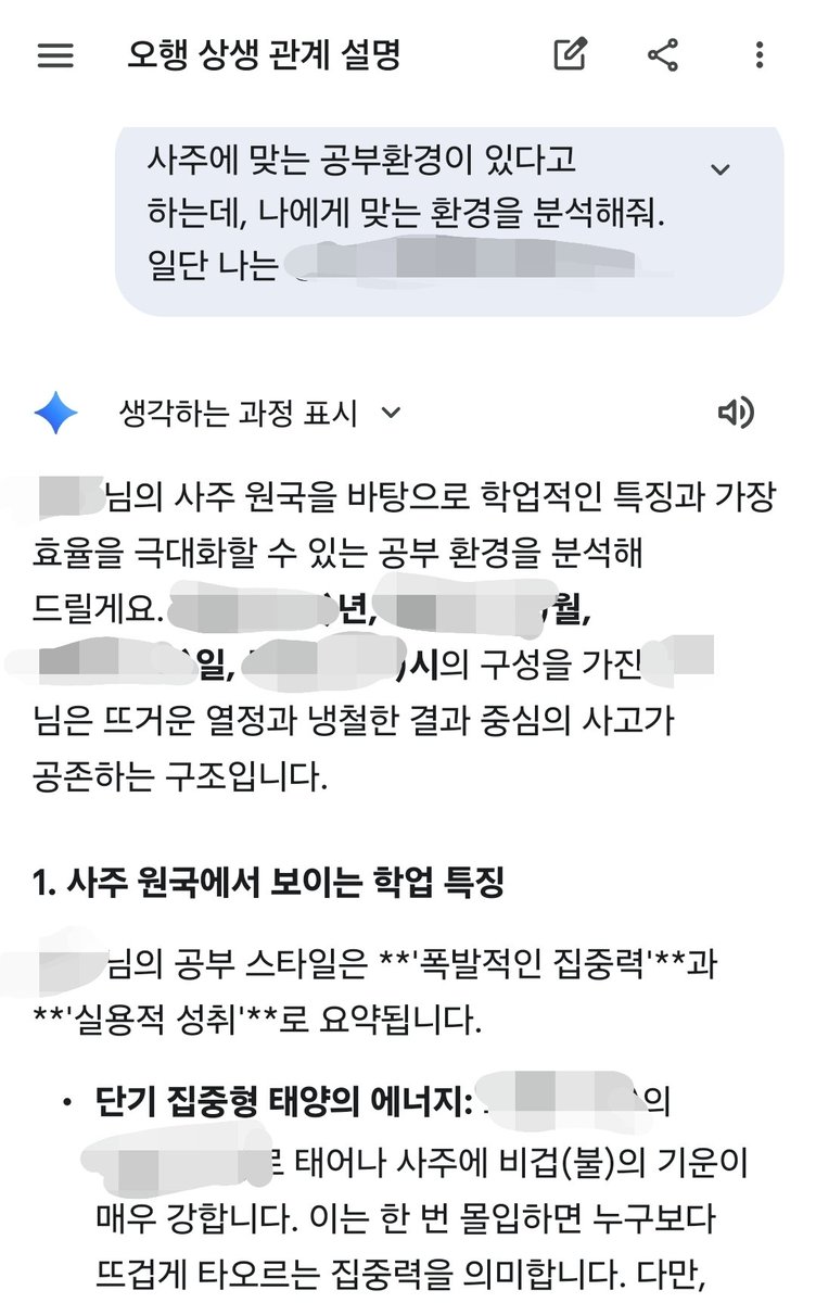 미코🐘 tweet media