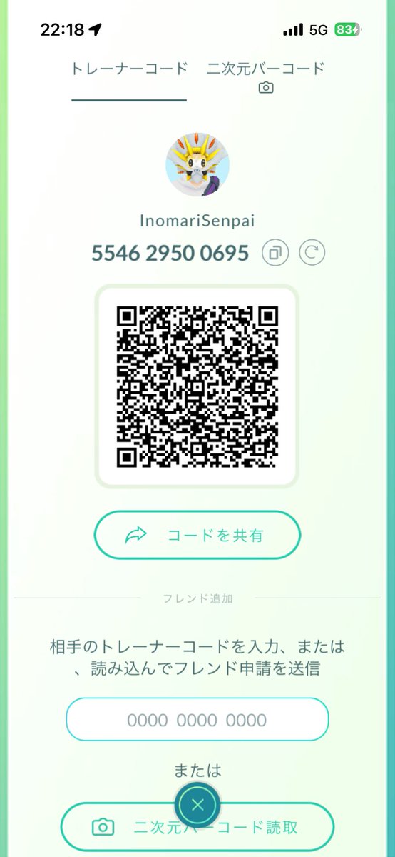 いのマリ先輩 tweet media