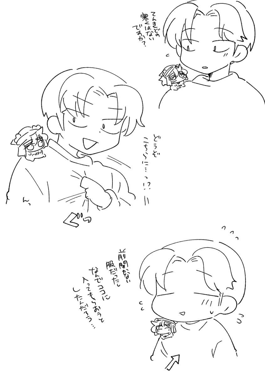 謎パロ 利天 