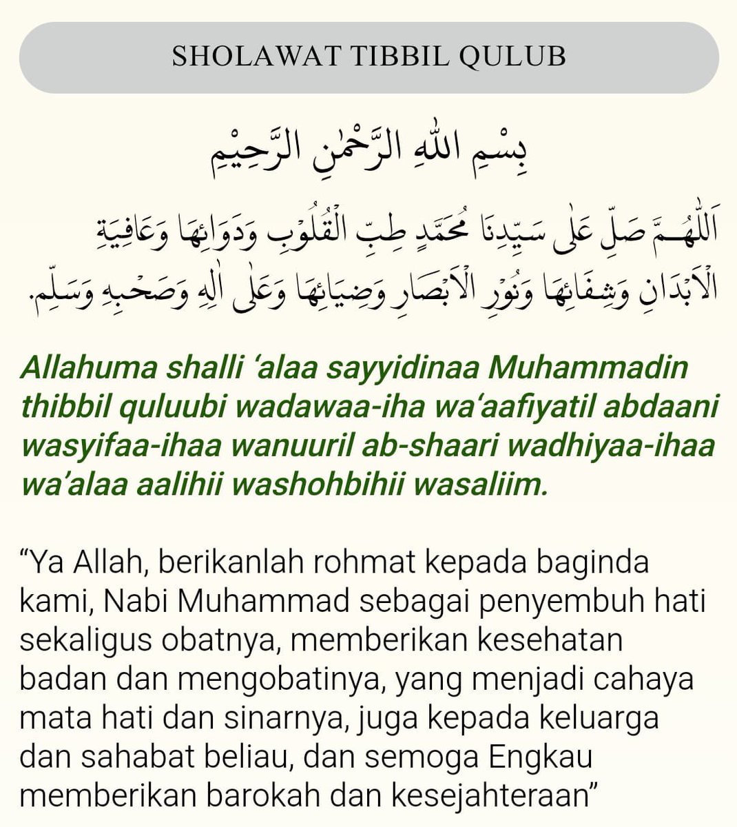𐙚 nád!n bismillah gamada ‘26 tweet media
