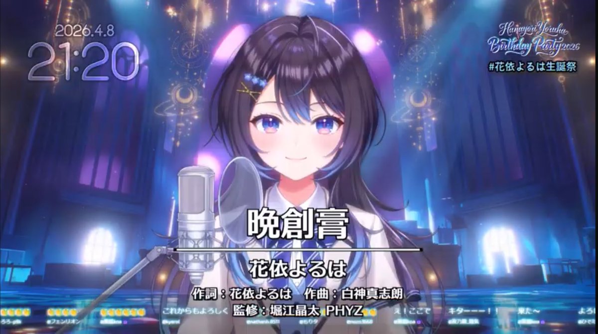 EchoVerse｜エコーバース【公式】 tweet media