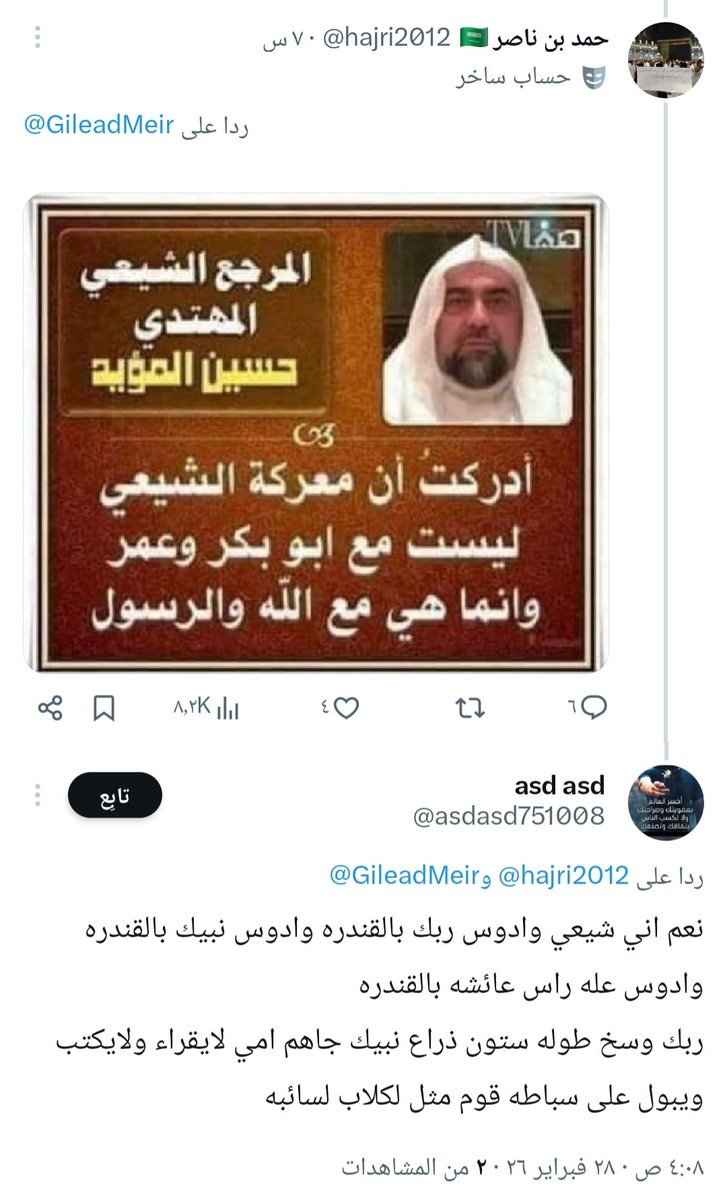 حمد بن ناصر 🇸🇦 tweet media