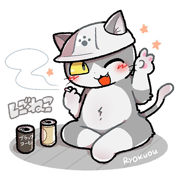 リョクオウ tweet media