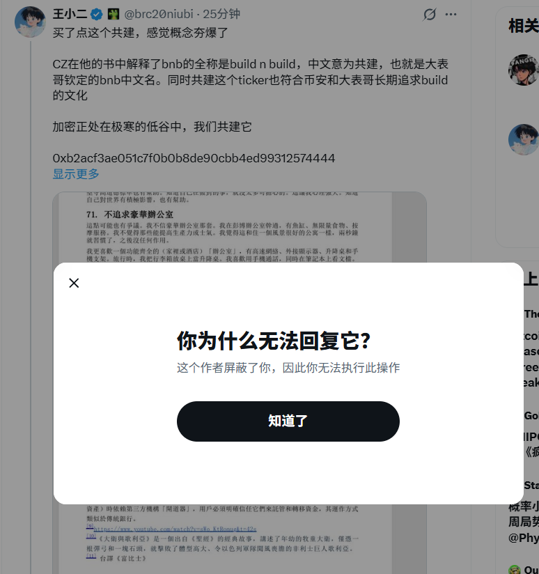 金狗吊车 | 0xJerry tweet media