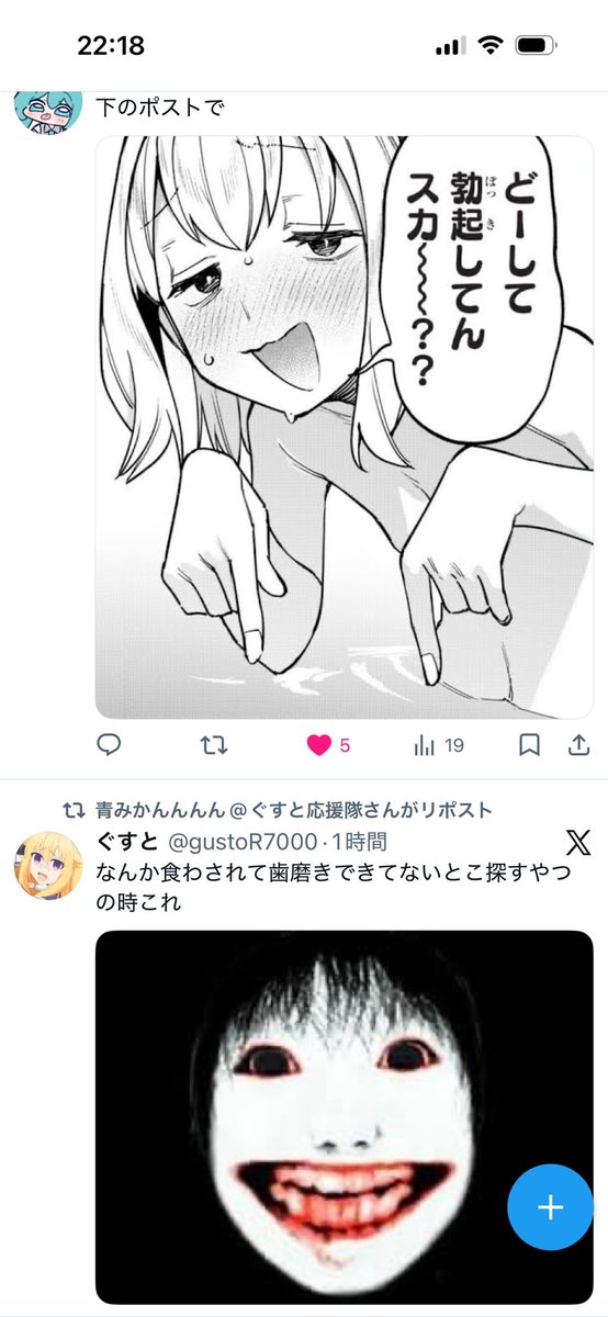 マチュピチュ tweet media