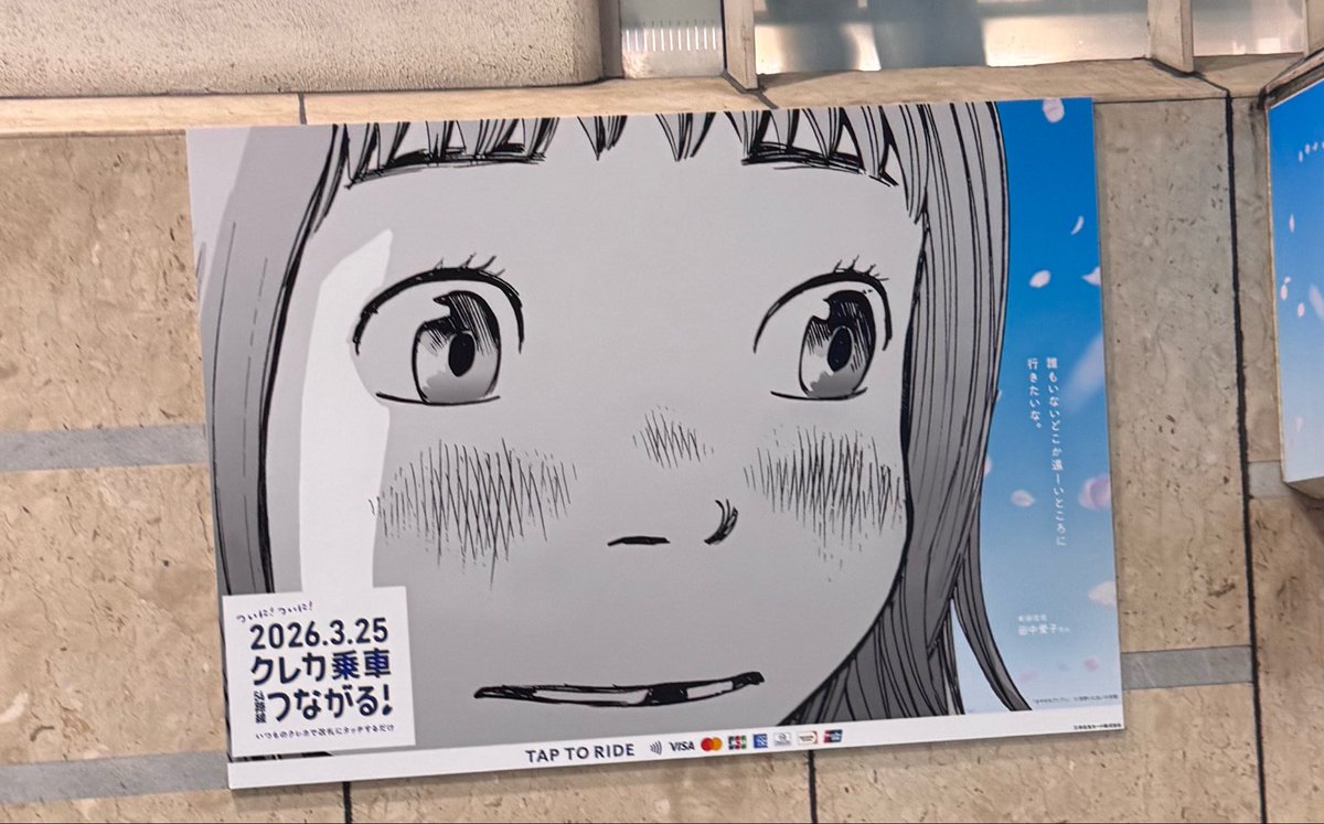 りあくろねこ tweet media