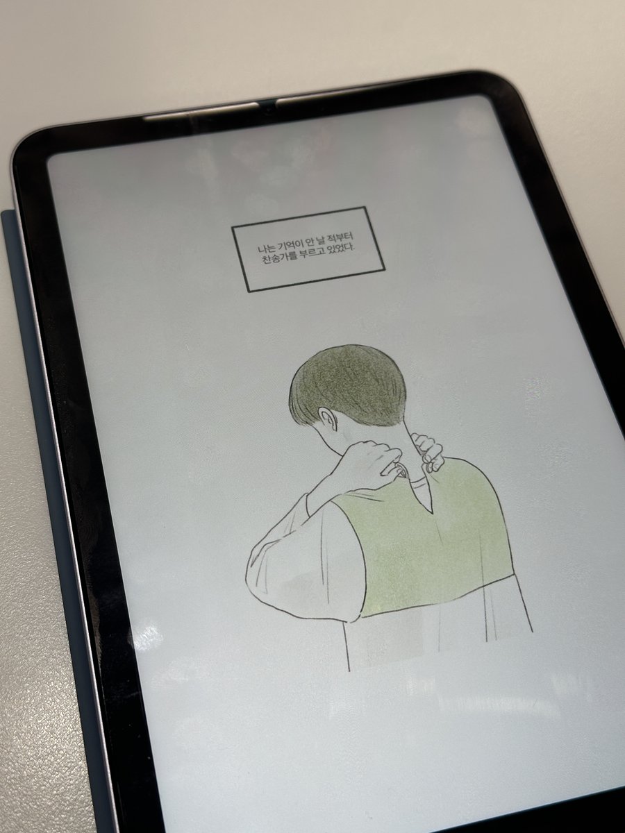 케이채 (K. CHAE) tweet media