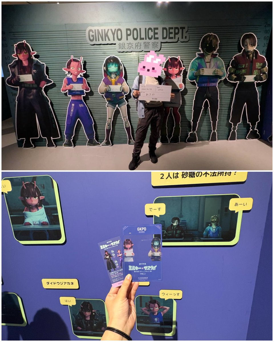 あさか∞12🛒 tweet media