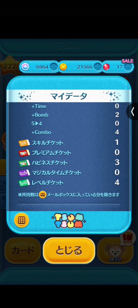 わらび tweet media