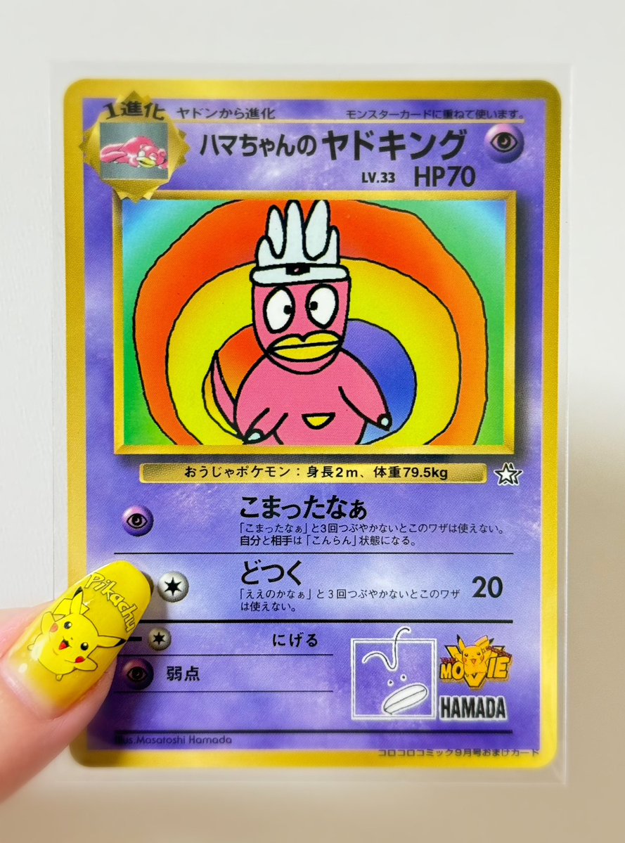 りっちゃん❤︎ tweet media