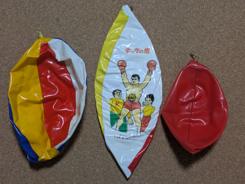 Floatie Popper - once tweet media