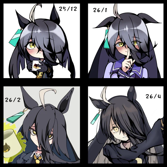 本当に変わってるやつがあるかバカ 