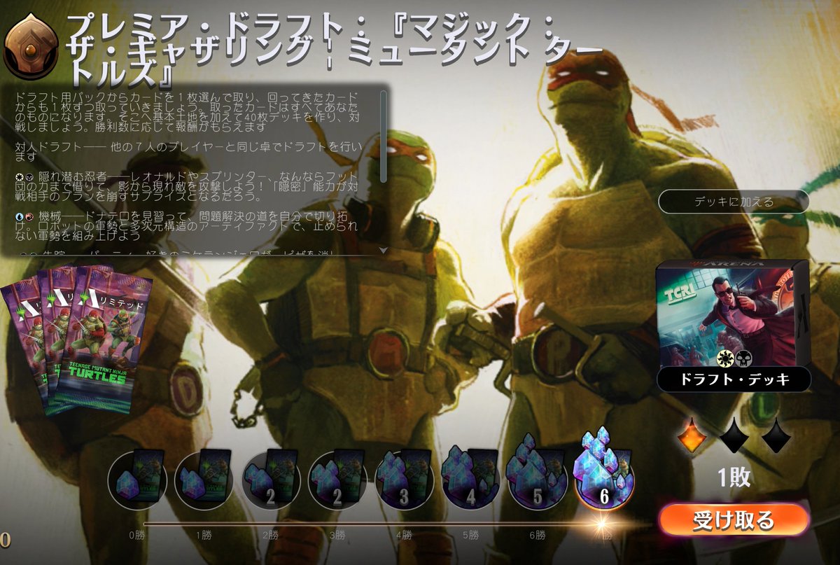 シープ tweet media