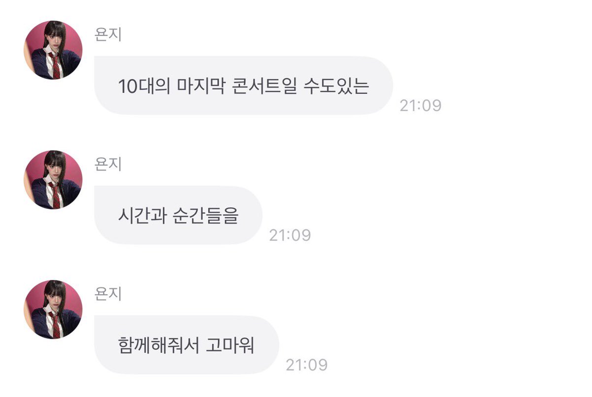 주비주곽🦆 tweet media