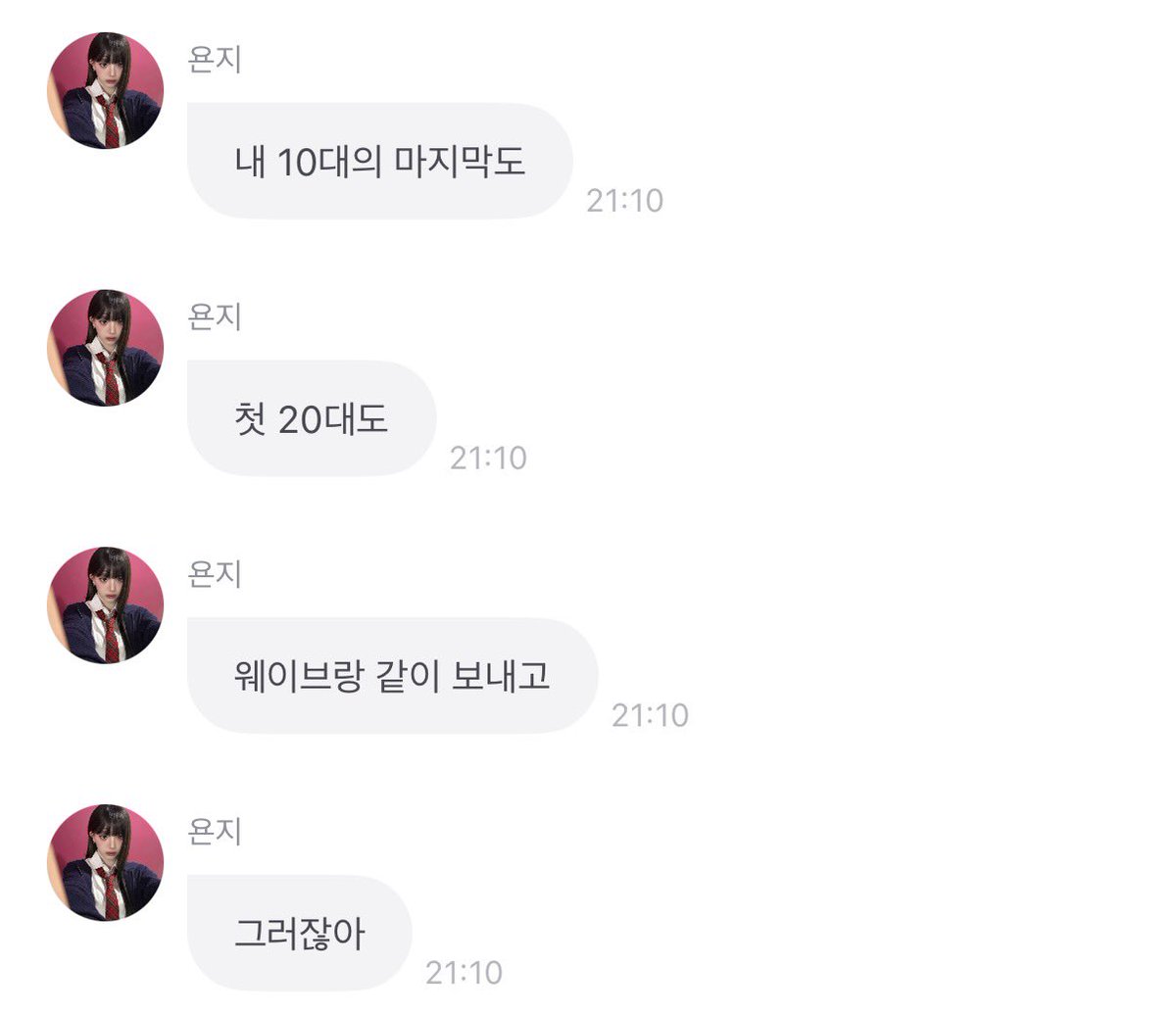 주비주곽🦆 tweet media